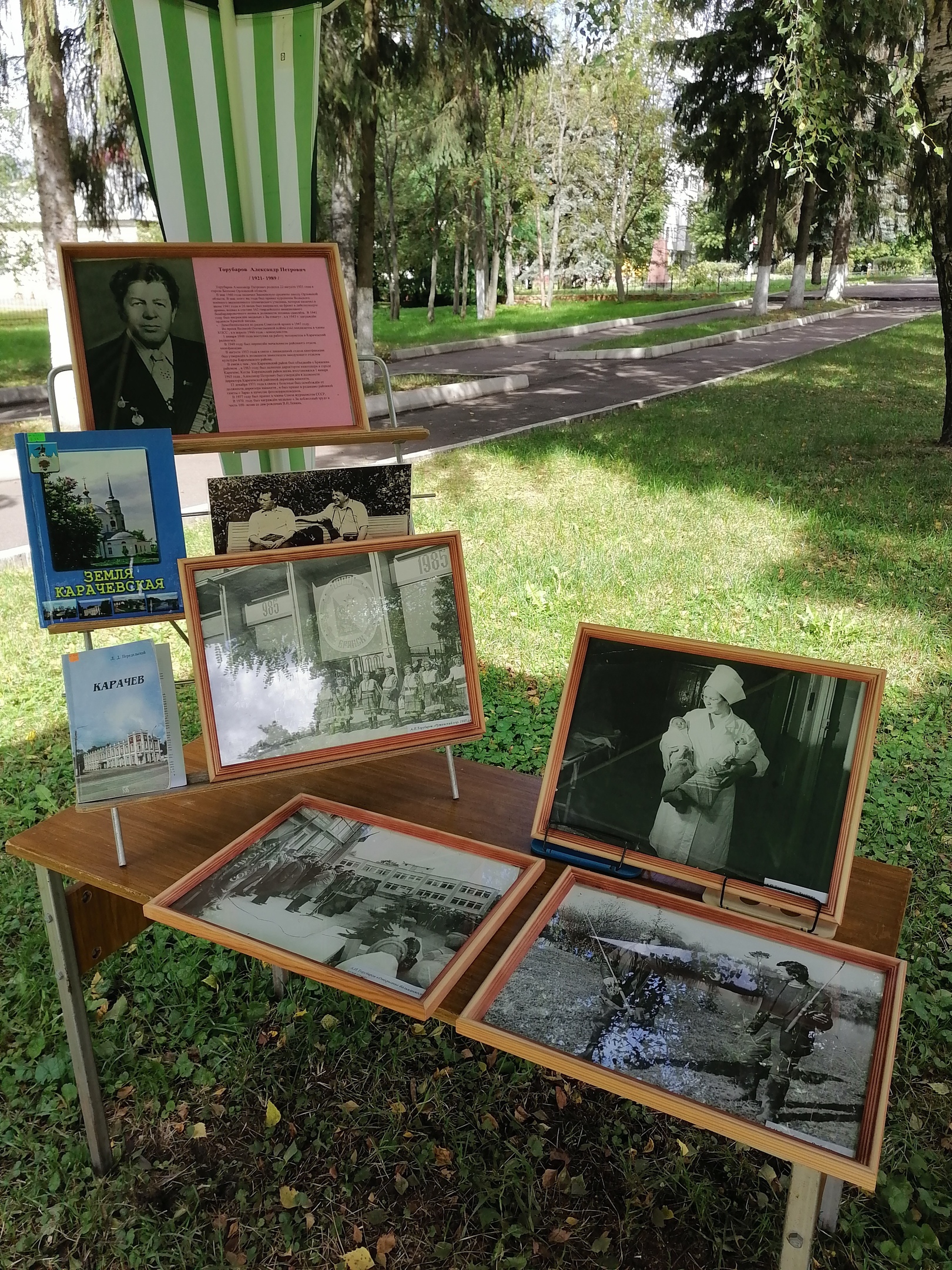 Карачевская библиотека представила фотовернисаж «Люди и судьбы»