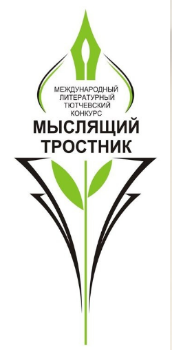 В лонг-лист конкурса «Мыслящий тростник» среди 18 финалистов вошел брянский поэт