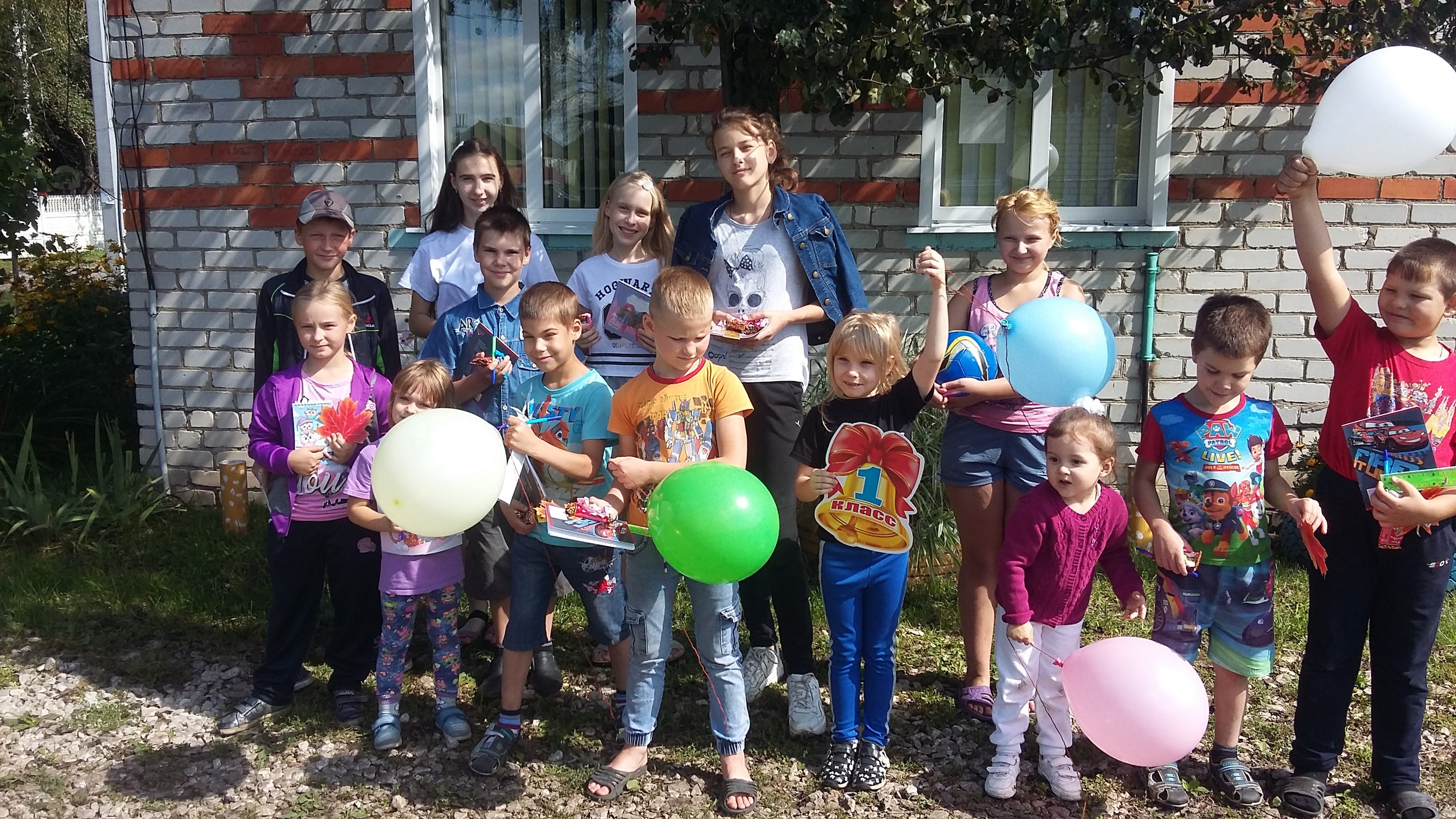 «До свидания, лето! Здравствуй, школа!»