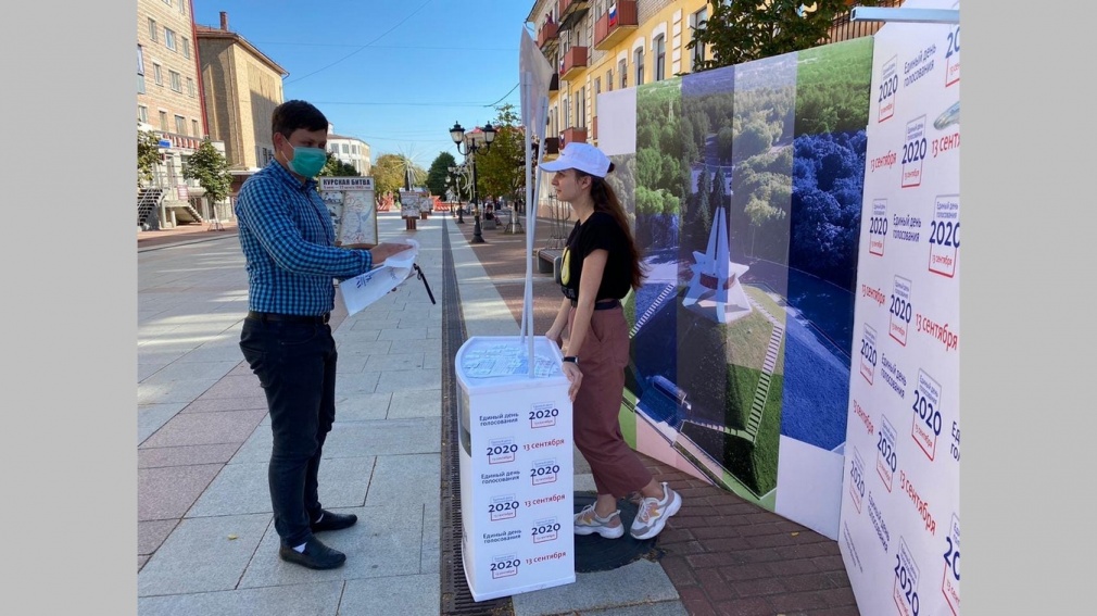 В Брянской области стартовала акция «Волонтеры единого дня голосования»