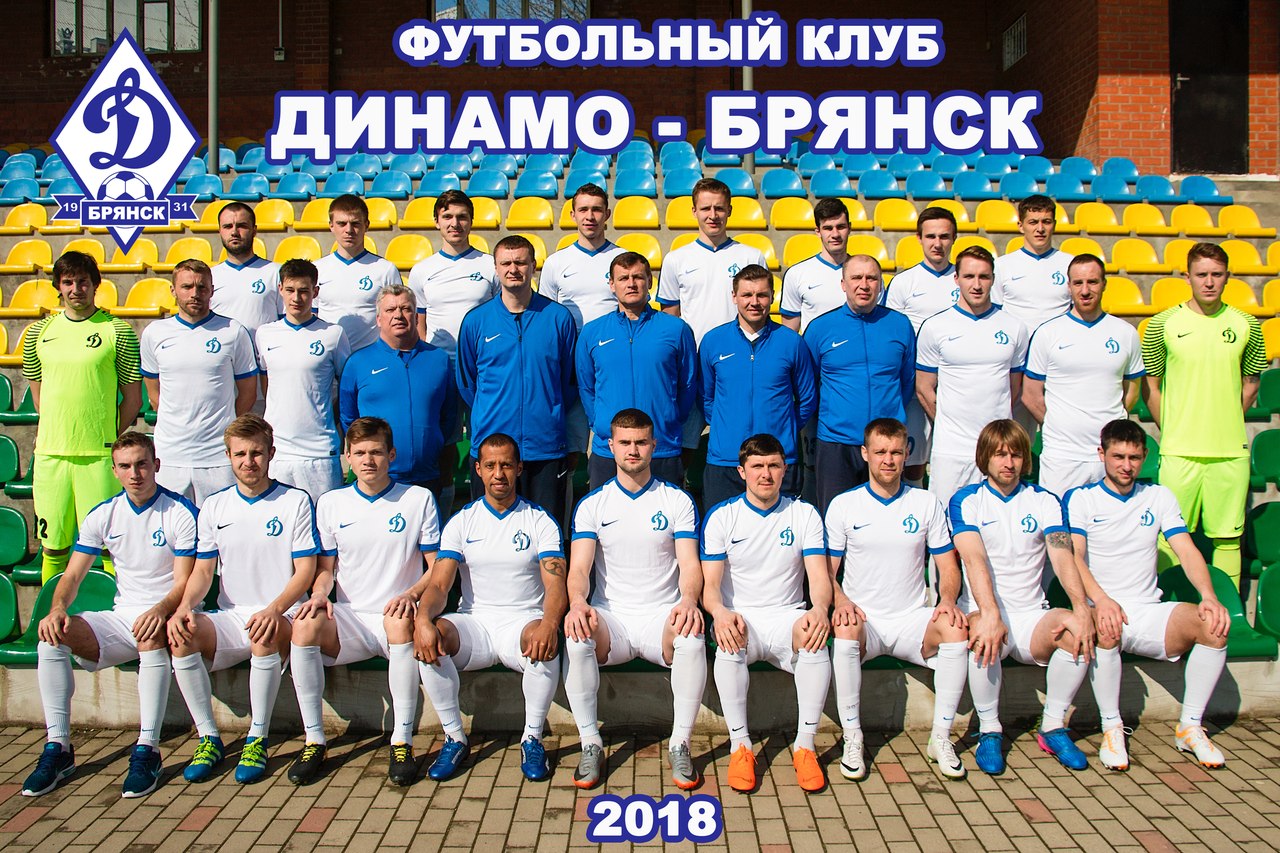 Брянское «Динамо» выиграло у «Томи» со счетом 2:0