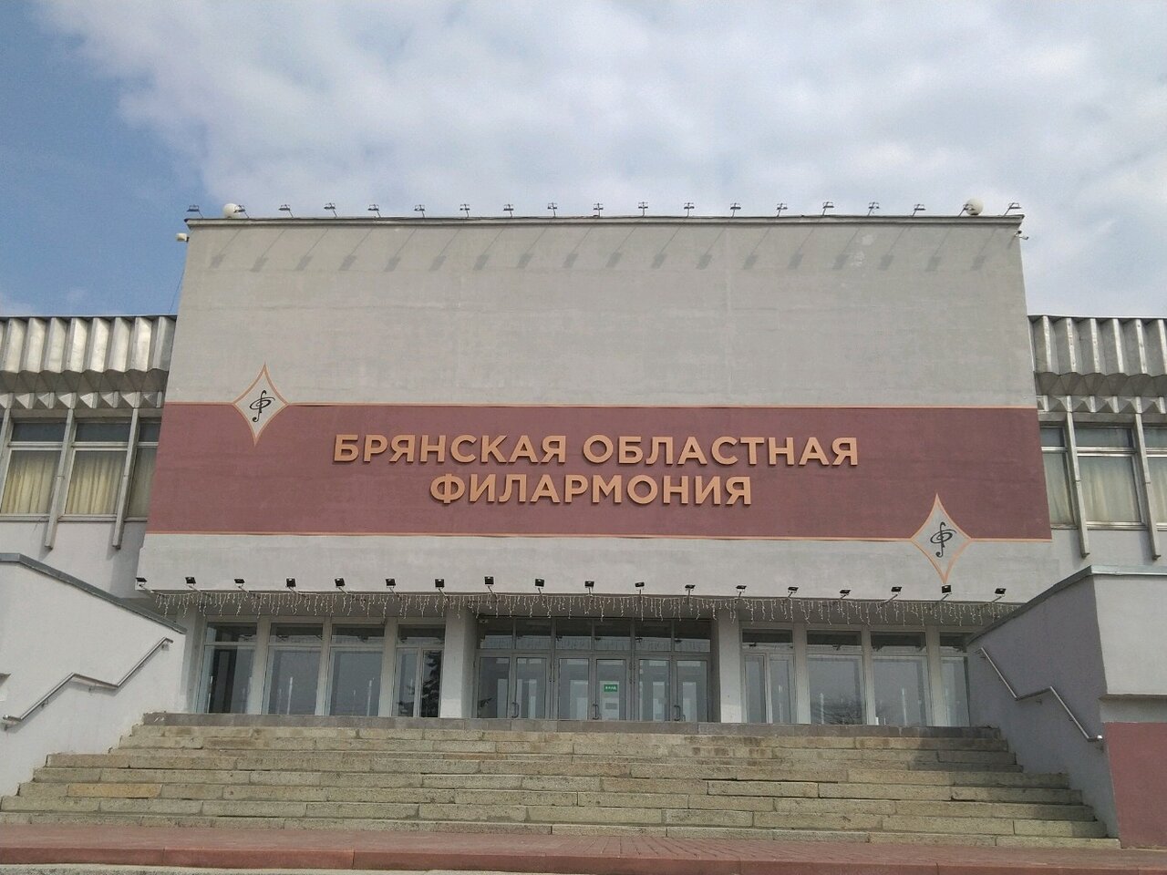 С 15 августа возобновят работу учреждения культуры Брянщины