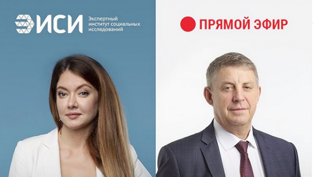 В соцсети Инстаграм глава Брянщины начал прямой эфир