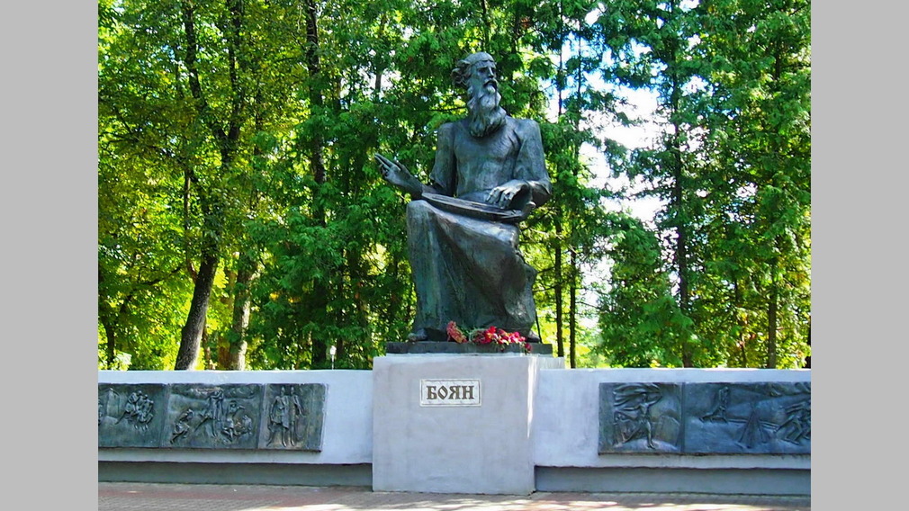 Брянскому Трубчевску присвоено звание «Литературный город России»