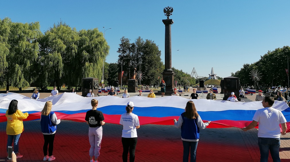 В Брянске празднуют День российского флага