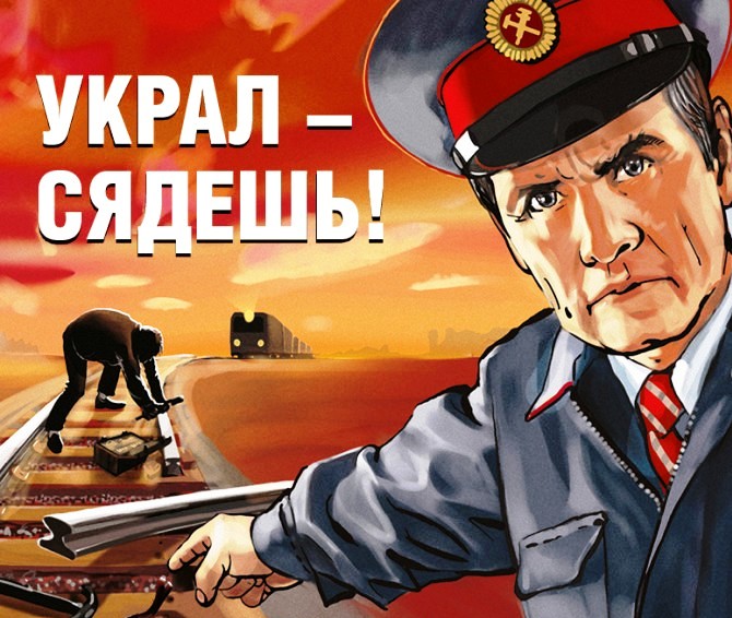 Осуждены жители Брянской области занимавшиеся кражей металла с железнодорожных составов