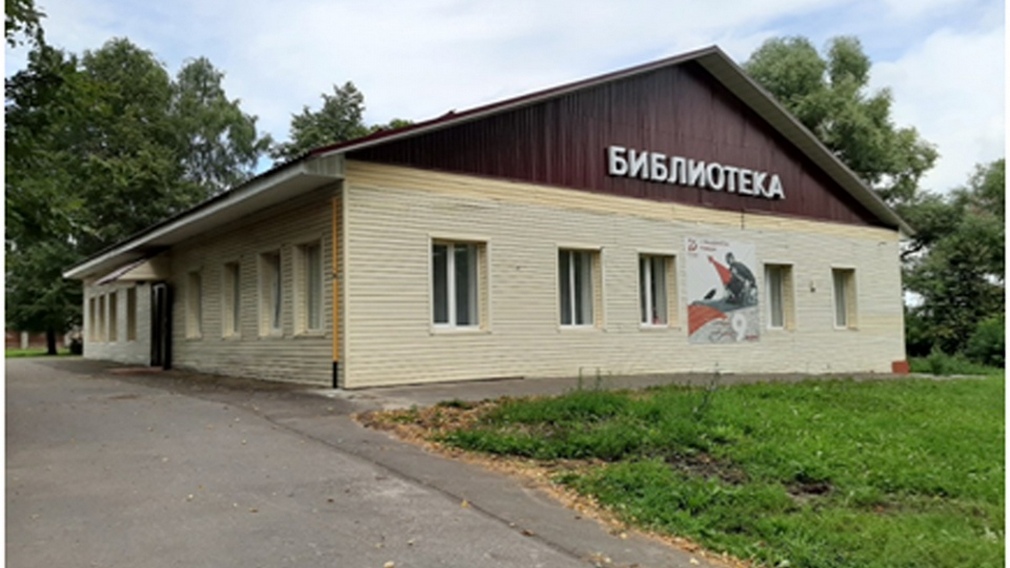 Министерский  грант получит  Брянская библиотека