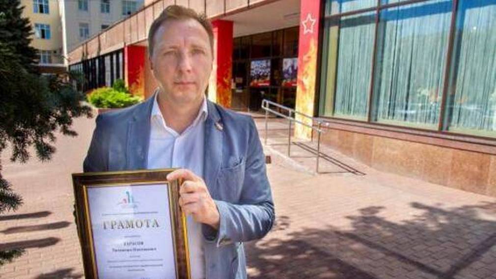 Депутат брянского городского совета  получил  награду  от крупнейшего строительного сообщества