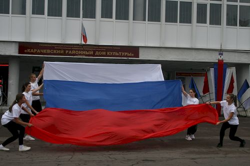 День Государственного  Флага отметили в Карачеве