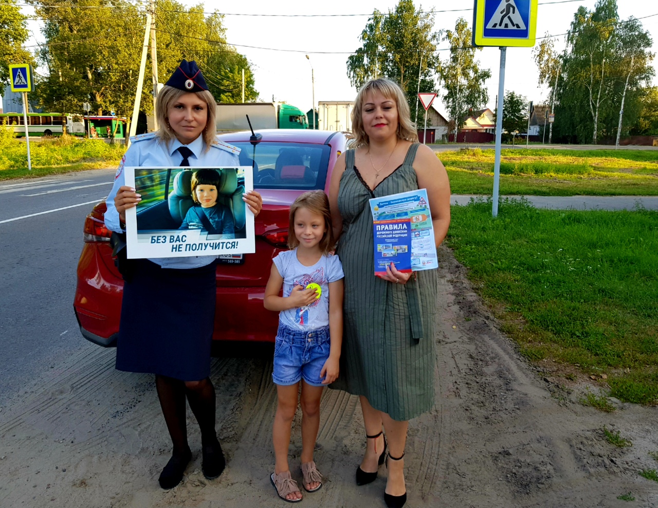 Сберечь ребенка на дороге – долг каждого взрослого!