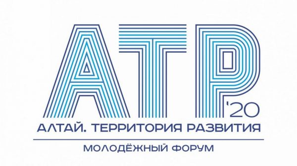 Брянскую молодежь приглашают проявить себя и выиграть гранты