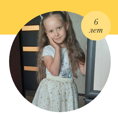 6-летняя жительница Брянска участвует онлайн-конкурсе «Самая красивая девочка России»