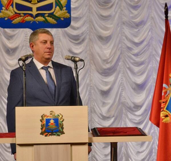 Официальное вступление губернатора Брянщины в должность состоится 22 сентября в зале ДК БМЗ