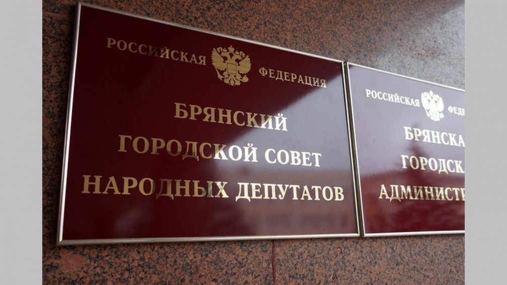 Брянскую улицу Фокина отремонтируют в начале октября