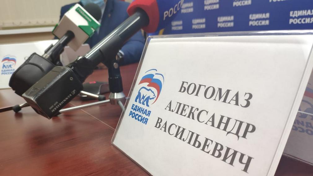 Александр Богомаз рассказал на пресс-конференции о перспективах запуска новых производств