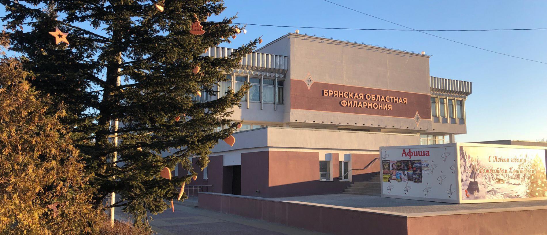 Четыре Брянских учреждения культуры получат гранты на реализацию проектов