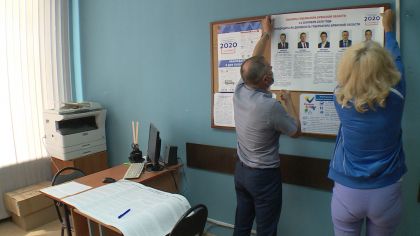 Выборы губернатора Брянской области начнутся через 10 дней