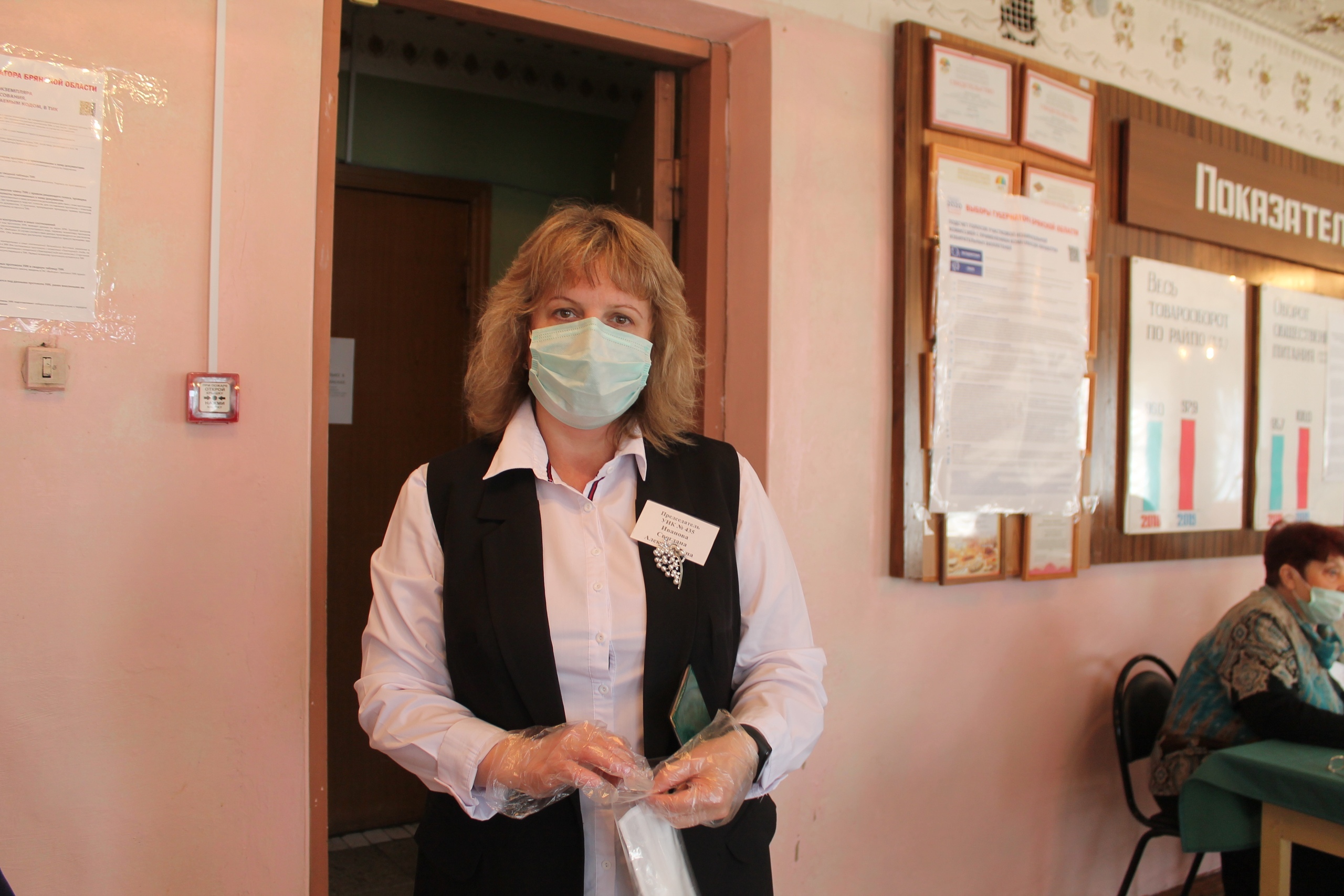 Определяем будущее Брянщины