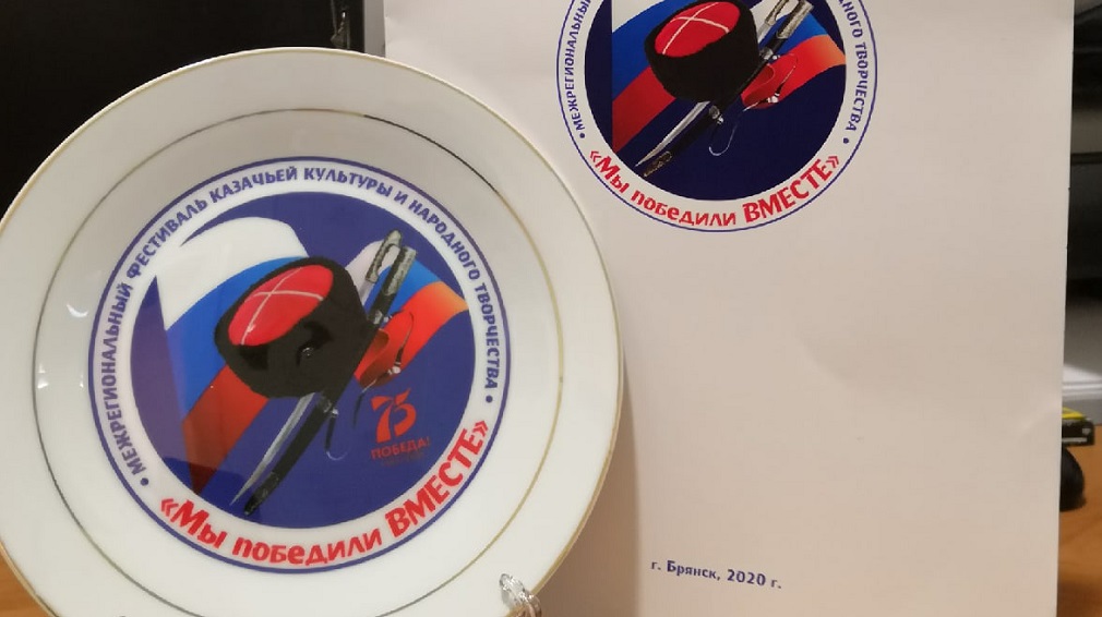 Стародубский «Весёлый экипаж» стал лауреатом фестиваля