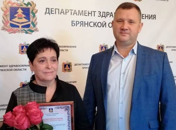 В Брянске директору медико-социального техникума Вере Пёховой вручили Благодарственное письмо