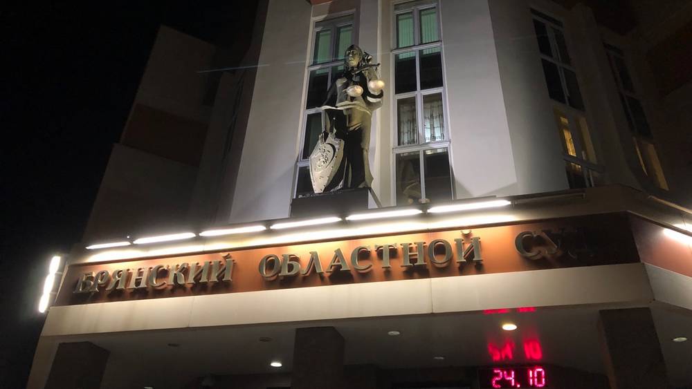 Судью Петракову рекомендовали на пост зампредседателя Брянского облсуда