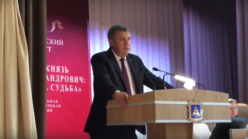 Александр Богомаз рассказал брянцам о сохранении памяти в период правления Дома Романовых