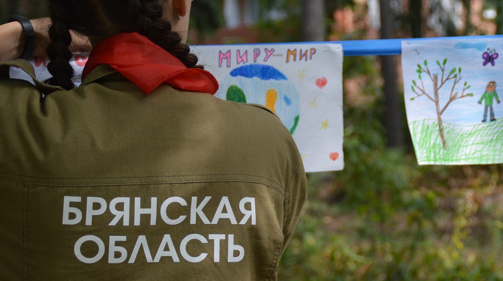 На Брянщине объявлен финал регионального конкурса «Лучший вожатый»