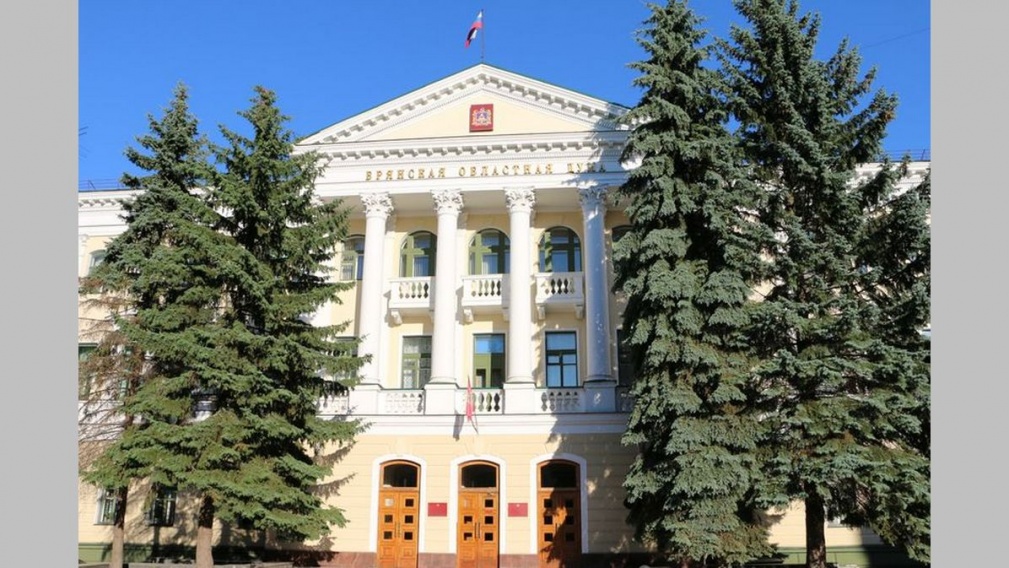 Сегодня на очередном заседании Брянской облдумы рассмотрят порядка 20 вопросов