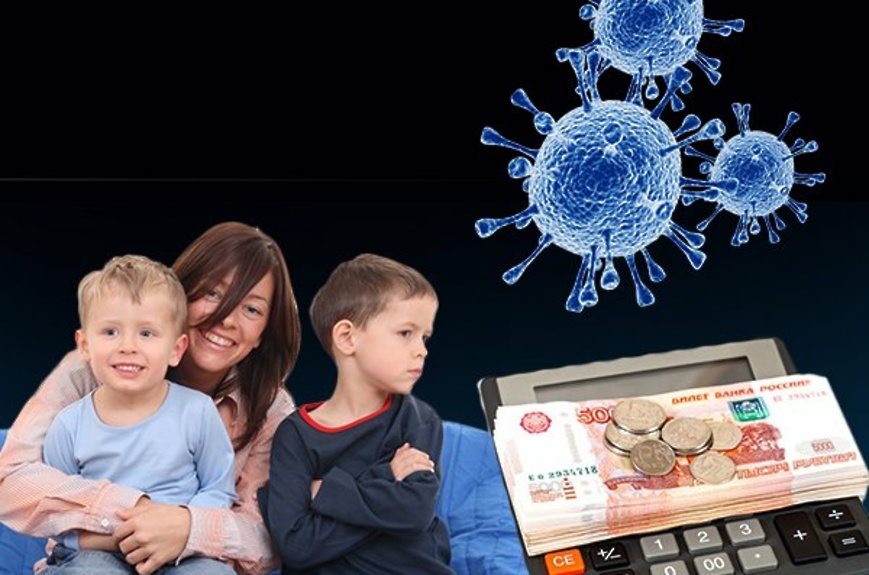 Поторопитесь получить выплаты