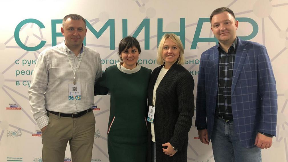 Представители брянской молодежи  принимали  участие на Всероссийском семинаре-практикуме