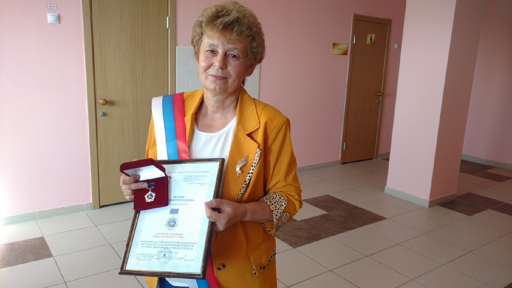 Учителю брянского лицея №1 вручили медаль