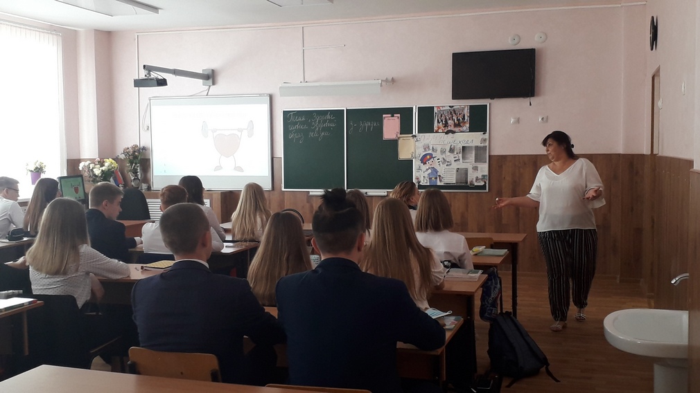 В брянском лицее №27 прошёл урок здоровья на тему Covid-19