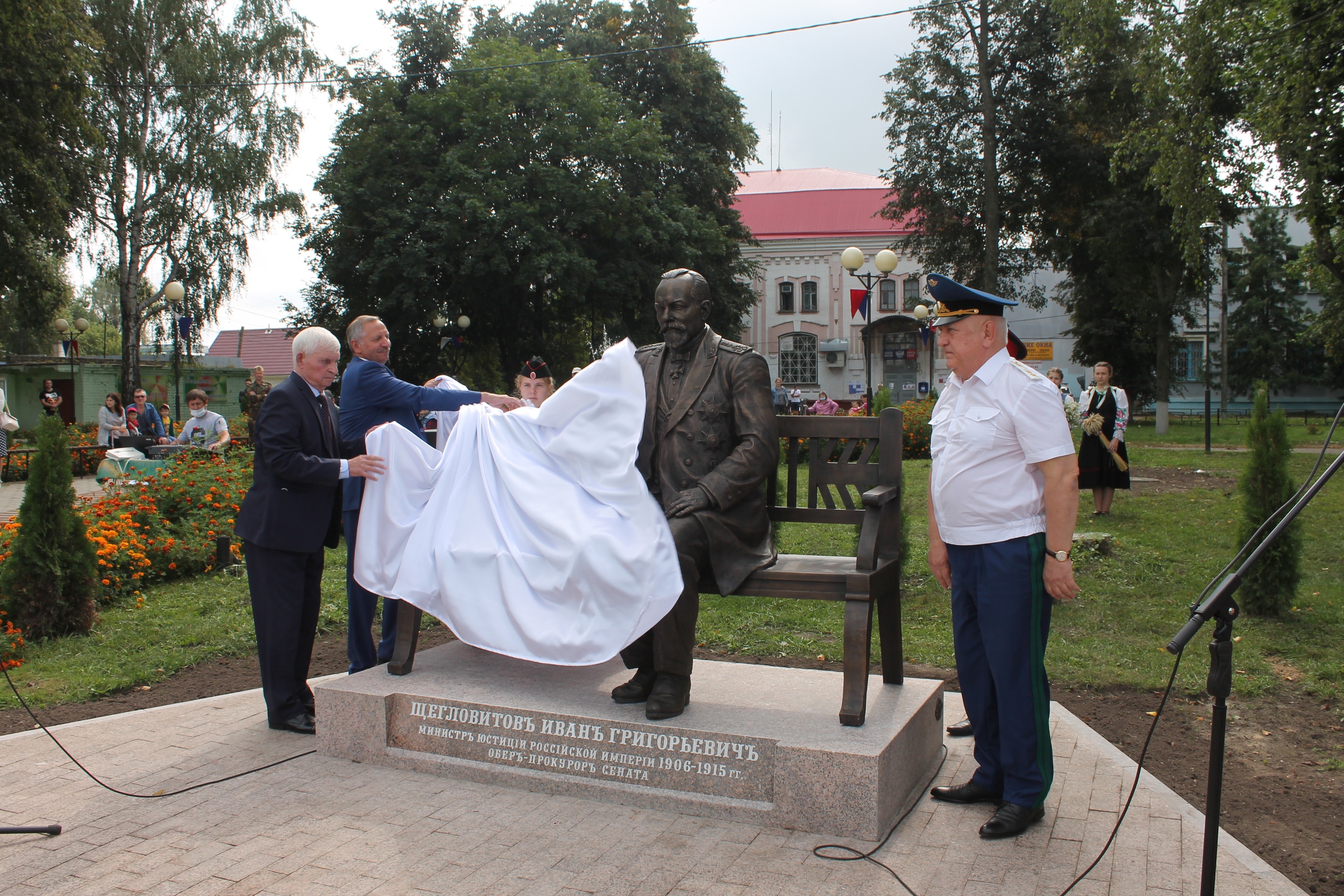 В брянском Стародубе  состоялось открытие  памятника  выдающемуся русскому криминологу и государственному деятелю Ивану Щегловитову
