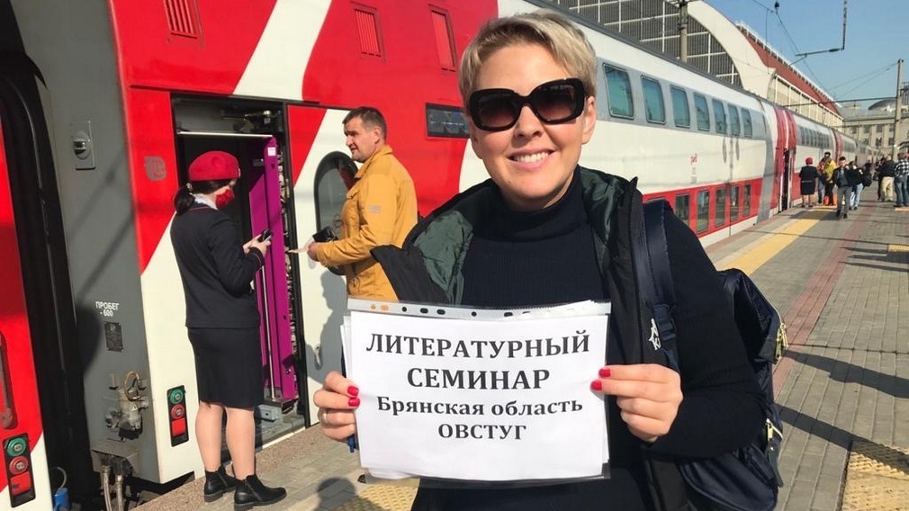 25 сентября в брянском Овстуге состоится семинар для начинающих поэтов