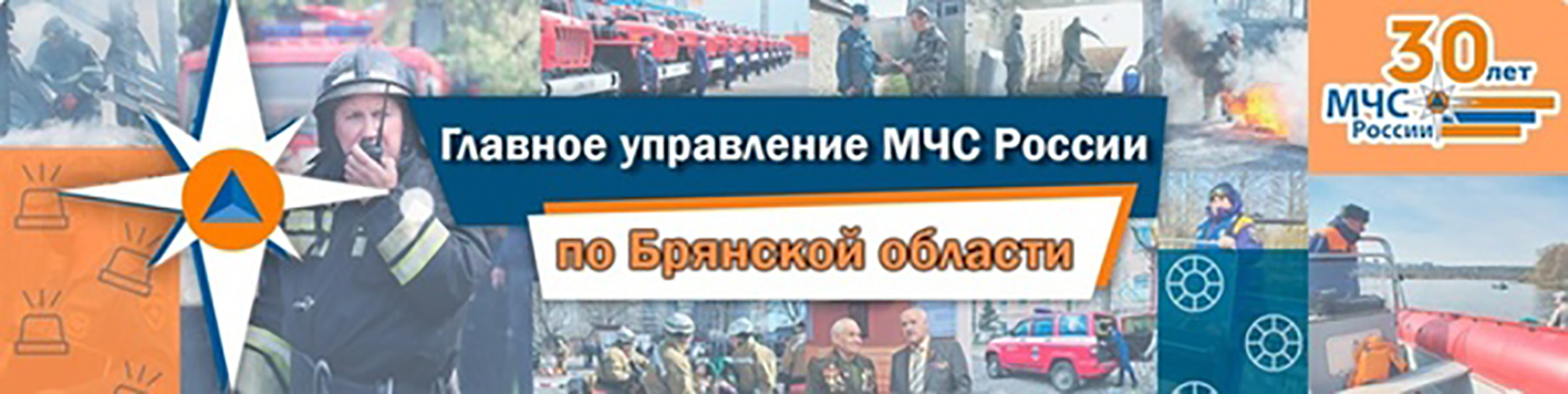 МЧС: 2 октября будут включены сирены