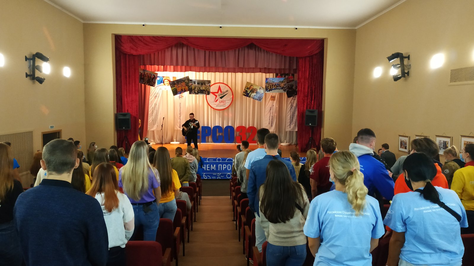 Под Брянском торжественно открыт 3-й областной слет студенческих отрядов #ЗАДЕЛО