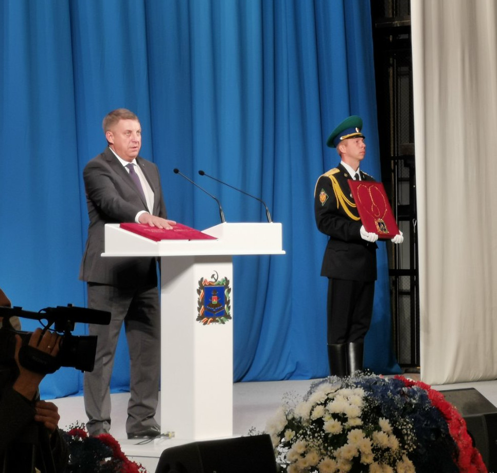 Состоялось вступление в должность губернатора Брянской области Александра Богомаза