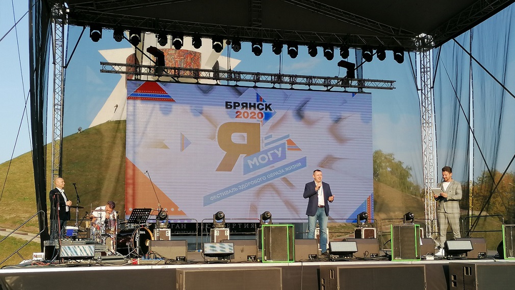 На Кургане Бессмертия  в Брянске фестиваль «Я могу» прошел