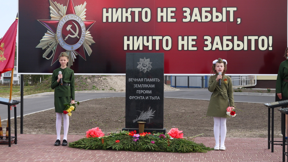 Новый памятник появился в п. Погребы Брянской области