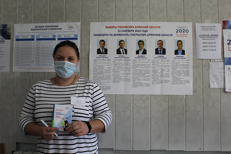 Наблюдатели не дремлют