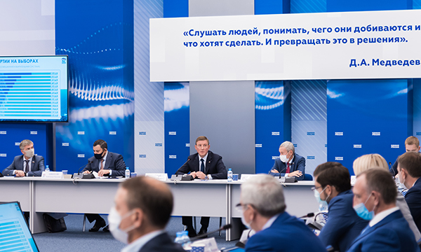 «Единая Россия» получила две трети мандатов на выборах