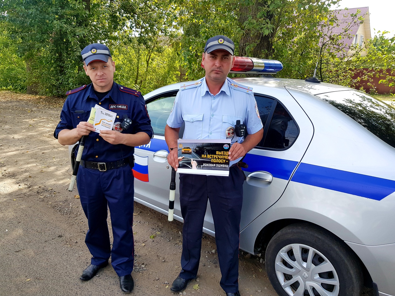 Карачевская Госавтоинспекция пошла на обгон!