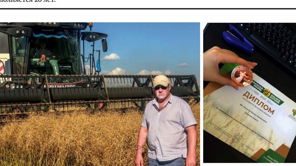 Брянский фермер поделился секретом успешной работы на селе