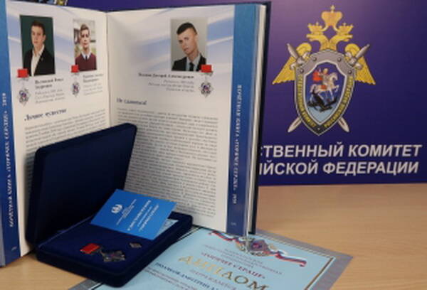 Брянского волонтера Дмитрия Полякова наградили посмертно