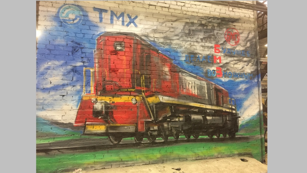 Возле машзавода появилось изображение тепловоза брянского художника