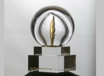 Объявлен конкурс Международной журналистской премии «Золотое перо»