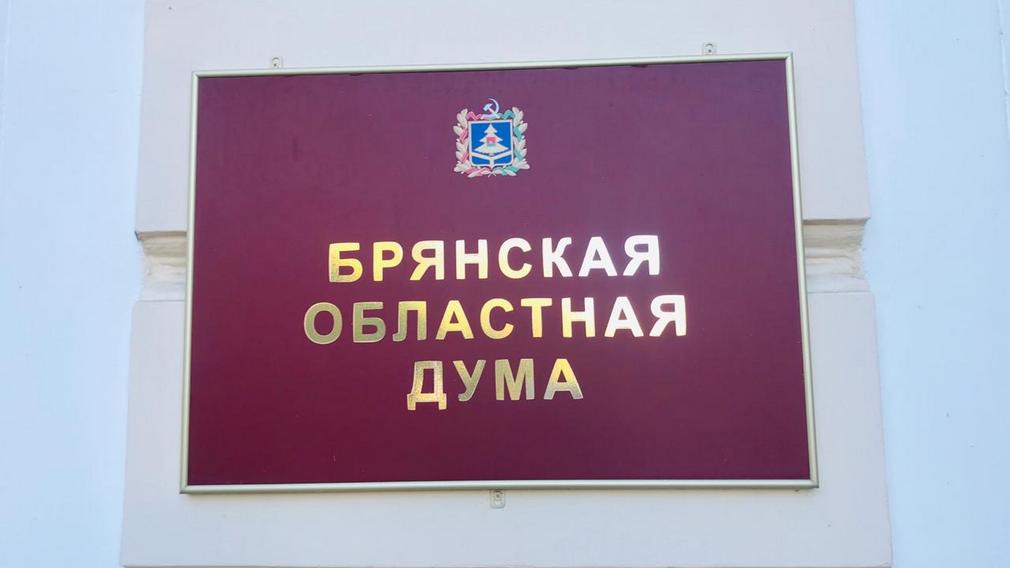 Почетным знаком «Материнская слава» наградят 28 жительниц Брянщины