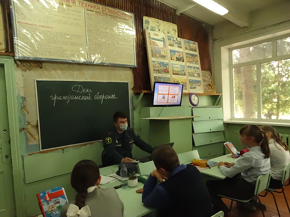 МЧС. Месячник гражданской обороны