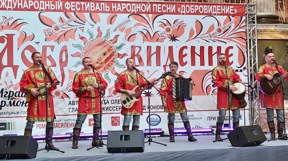 На «Добровидении-2020» Брянская «Ватага» показала  «визитную карточку»