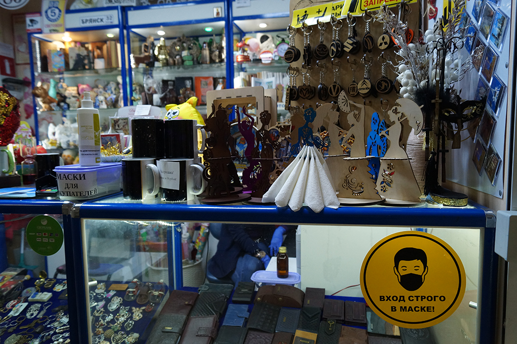 Александр Коробко: Наша задача – забота о жизни и здоровье жителей региона и сохранение рабочих мест